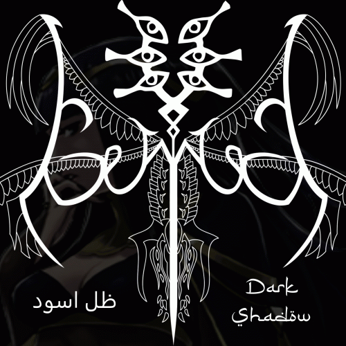 Grimleal : Dark Shadow (Demo)